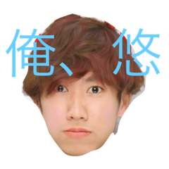 Yuudesu