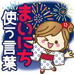 Summer Everyday Girls Line Stickers Line Store