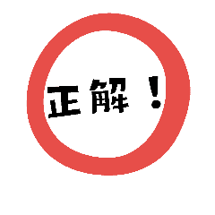 Irritated Quiz Line Stickers Line Store Irritated Quiz Line Stickers Line Store