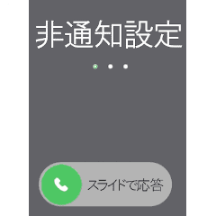 とび出す ドッキリ着信 Line スタンプ Line Store とび出す ドッキリ着信 Line スタンプ Line Store