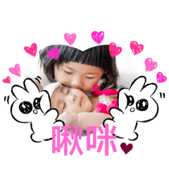 大頭姐姐&大心妹妹