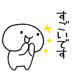 Praised Sticker1 Line Stickers Line Store Praised Sticker1 Line Stickers Line Store