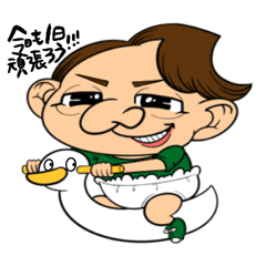 baby sticker toma