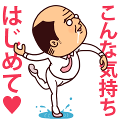 ぷりてぃサラリーマン ほめコトバ Line スタンプ Line Store