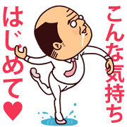 Fanciful Japanese Businessman vol.2