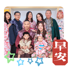 we R 飛麼哩