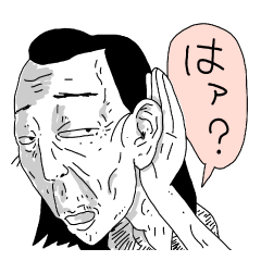 煽るbba Line スタンプ Line Store