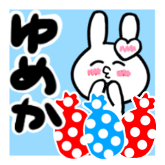 yumeka's dedicated sticker
