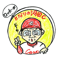 Takurou Ishii's portrait sticker