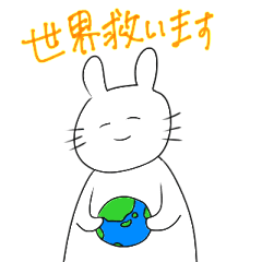 使えなくもない動物スタンプ