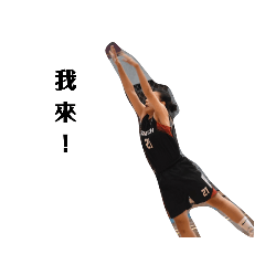 Airgirls