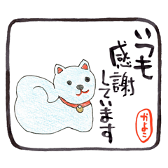 Gratitude Sticker, Kayoko edition