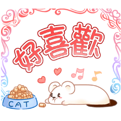 幸せな挨拶の動物 可愛い限定 Lineクリエイターズスタンプ Stamplist 幸せな挨拶の動物 可愛い限定 Lineクリエイターズスタンプ Stamplist