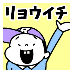Sticker of "Ryoichi"