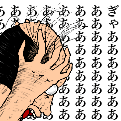 オトンスタンプ