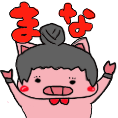 manapig sticker