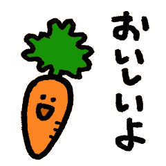 A small carrot