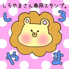Ms.Shiroyama,exclusive Sticker.