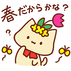 NYACCHI&SHIMATAN_Canola Flower Sticker
