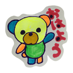 colorfulbaretan