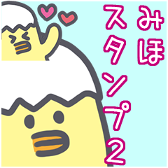 Miho Sticker2