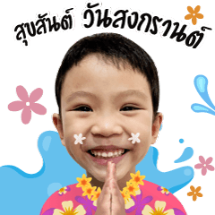 Satoru Songkran