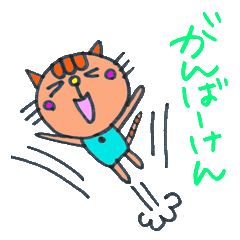 PONchan's cat (Yasugi valve)