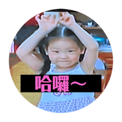 朵拉ちん特輯！！！