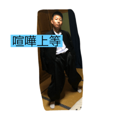 Toranosuke_20210320112151