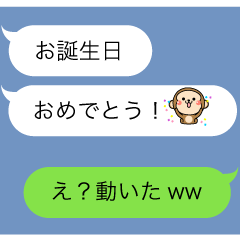 小さな動物絵文字＆吹き出しスタンプ