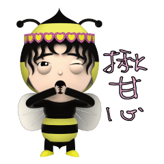 Hum Happy greeting