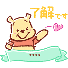 個人的な 折る 二層 ディズニー Lineスタンプ 名前 Eigolesson Jp