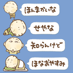 A word message 3
