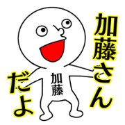 Sticker for KATO.