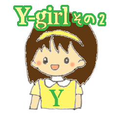 For the girl whose initial is "Y" part2