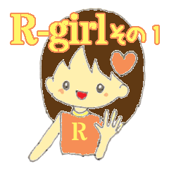 For the girl whose initial is "R"