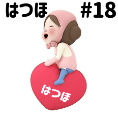 Pink Towel #18 [hatsuho] Name Sticker