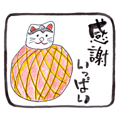 明るい言葉集 1 Line スタンプ Line Store 明るい言葉集 1 Line スタンプ Line Store