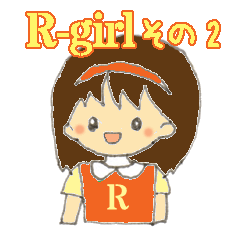 For the girl whose initial is "R" part2