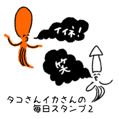 Octopus & Squid Daily Sticker 2