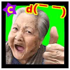 kawaii grandma (^ ^) face symbol