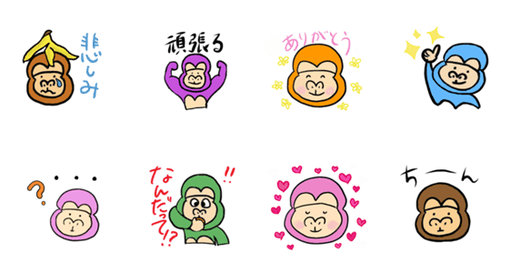 グリラスのゴリラスタンプ Lineクリエイターズスタンプ Stamplist グリラスのゴリラスタンプ Lineクリエイターズスタンプ Stamplist