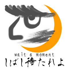 moon cloud SAMURAI