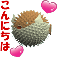 (In Japanese) CG Porcupinefish (2)