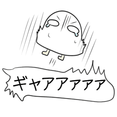 ふきだしメジェドさま3 Line スタンプ Line Store ふきだしメジェドさま3 Line スタンプ Line Store