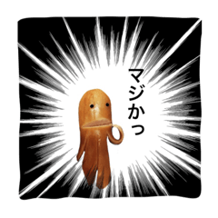 so-se-ji