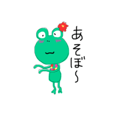 frog for use as sticker