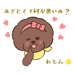 cute dancing dog lemon chan