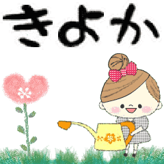 Mafy's Group Talk::Kiyoka::