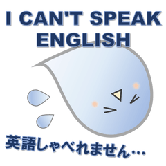 Bilingual Ghost Go-chan
